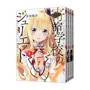 新品 / 薫る花は凛と咲く (1-20巻 最新刊) 全巻セット : 漫画全巻