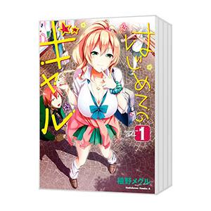 遊戯王GX+遊戯王R 全9巻＋全5巻 高橋和希 影山なおゆき 伊藤彰 集英社
