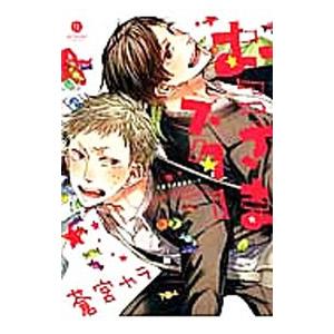 653866】嘘喰い 全巻セット【全49巻セット・完結】迫稔雄週刊ヤング