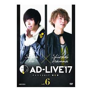 DVD/AD-LIVE 2017 第6巻(蒼井翔...の商品画像
