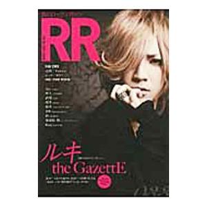 ＲＯＣＫ ＡＮＤ ＲＥＡＤ ０３３／シンコーミュージック・エンタテイメント