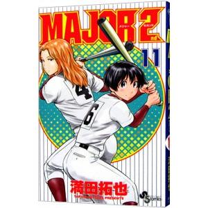 MAJOR 2nd（メジャーセカンド） 24／満田拓也 : ネットオフ ヤフー店