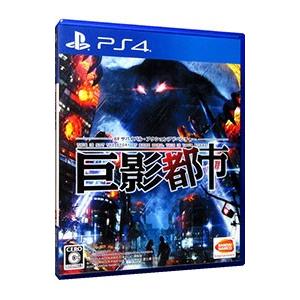 バンダイナムコエンターテインメント PS4／巨影都市 : ネットオフ