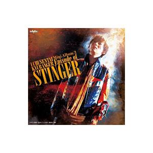 「宇宙戦隊キュウレンジャー」ＭＩＮＩアルバム(3) Ｅｐｉｓｏｄｅ ｏｆ スティンガー