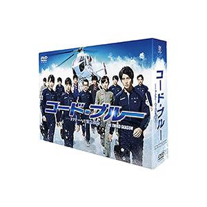 DVD／コード・ブルー ドクターヘリ緊急救命 ＴＨＥ ＴＨＩＲＤ ＳＥＡＳＯＮ ＤＶＤ−ＢＯＸ