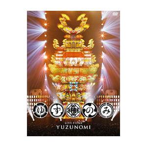 Blu-ray／YUZU 20th Anniversary DOME TOUR 2017 LIVE FILMS