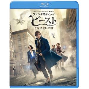 Blu-ray／ファンタスティック・ビーストと魔法使いの旅