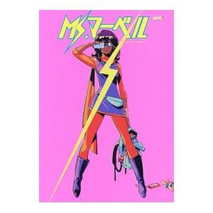 Ｍｓ．マーベル：もうフツーじゃないの／ＷｉｌｓｏｎＧ．Ｗｉｌｌｏｗ