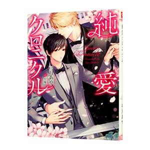 新品 / 文豪ストレイドッグス (1-27巻 最新刊) +オリジナル収納BOX付