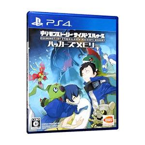 PS4／デジモンストーリー サイバースルゥース ハッカーズメモリー｜ネットオフ まとめてお得店