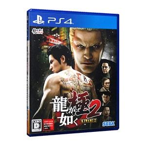 PS4／龍が如く 極2｜ネットオフ まとめてお得店