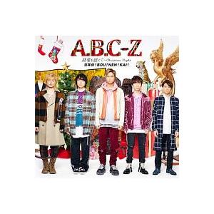 Ａ．Ｂ．Ｃ−Ｚ／終電を超えて〜Ｃｈｒｉｓｔｍａｓ Ｎｉｇｈｔ〜／忘年会！ＢＯＵ！ＮＥＮ！ＫＡＩ！