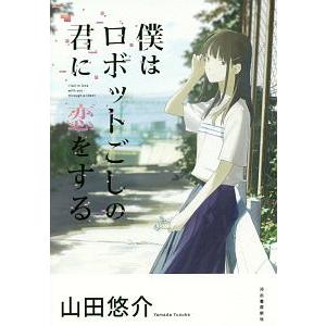 代ゼミ 代々木ゼミナール 東大文科数学 東京大学 テキスト 2020 第1