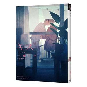 講談社（kodansha） トモダチゲーム 1〜26巻 完結 全巻セット 全巻新品