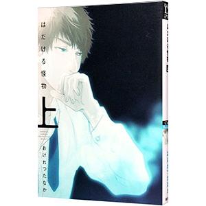 娘の友達 1／萩原あさ美 : ネットオフ まとめてお得店 - 通販 - Yahoo