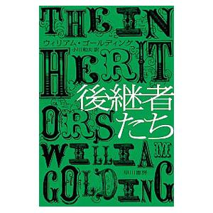 マンガ日本の歴史 全55巻 中公文庫 石ノ森 章太郎 全巻 セット 全巻