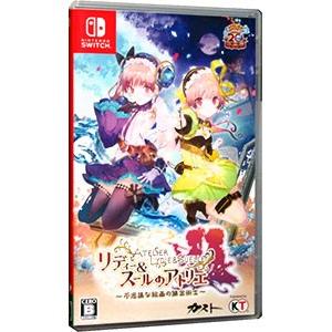Switch／リディー＆スールのアトリエ 〜不思議な絵画の錬金術士〜