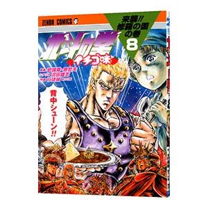 キリン コミック 全39巻完結 全巻セット : メルブックヤフー店 - 通販