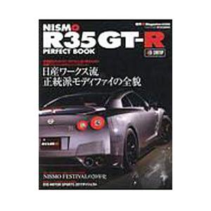 NISMO R35 GT−R PERFECT BOOK／交通タイムス社