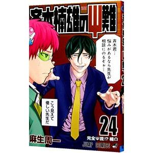 【超美品】一騎当千　全巻　帯付　初回限定版 コミックセット コミック全巻セット 2025年最新】一騎当千 コミック 1-24巻セット の人気アイテム