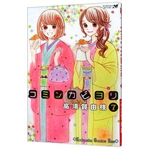 ハーブでガンの完全治癒／ハルダ・R・クラーク : ネットオフ ヤフー店