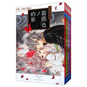 626094】機動戦士ガンダム アグレッサー 全巻セット【1-20巻セット