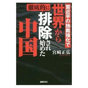 ショムニ ファーストシリーズ 全6巻セット/DVD 中古 レンタル落ち/江角