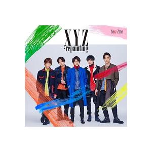 Sexy Zone／XYZ＝repainting（初回限定盤