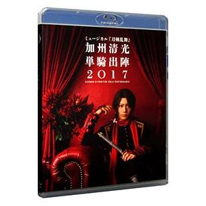 Blu-ray／ミュージカル 刀剣乱舞 加州清光 単騎出陣２０１７