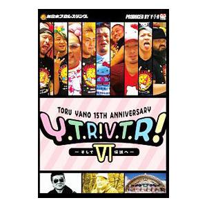 DVD／ＴＯＲＵ ＹＡＮＯ＜ギリギリ＞１５ＴＨ ＡＮＮＩＶＥＲＳＡＲＹ Ｙ・Ｔ・Ｒ・Ｖ・Ｔ・Ｒ ＶＩ...