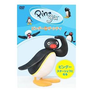 ピングー Dvd 中古の商品一覧 通販 Yahoo ショッピング