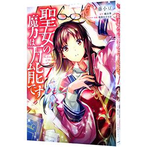 送料無料 BAR レモン・ハート レモンハート 1-37巻 古谷三敏 中古