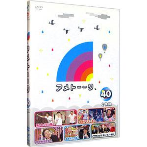 DVD/アメトーークDVD(40)の商品画像