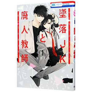 サラリーマン金太郎 ＋ 新 ＋ マネーウォーズ 全巻　送料無料　漫画　本宮ひろ志 61QnkNz5R8L._UF350,350_QL50_.jpg