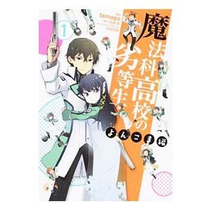 小学館（SHOGAKUKAN） 中古 球道くん 1〜9巻 漫画 全巻セット SV
