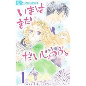 小学館（SHOGAKUKAN） ドロヘドロ （全23巻セット）／林田球 : ネット