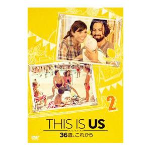 DVD／ＴＨＩＳ ＩＳ ＵＳ ディス・イズ・アス ３６歳，これから ｖｏｌ．２