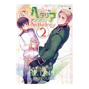 新品 / ヘタリアWorld☆Stars (1-8巻 最新刊) 全巻セット : 漫画全巻