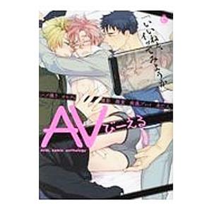 ＡＶびーえる／霧間もっこり