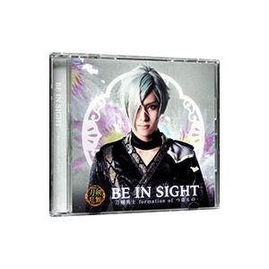 ミュージカル「刀剣乱舞」〜ＢＥ ＩＮ ＳＩＧＨＴ プレス限定盤Ｆ