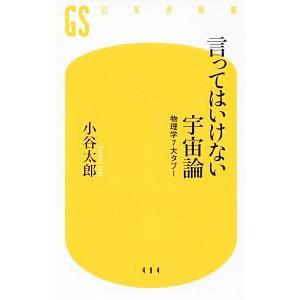 駿台 国公立大学理系コース 数学XB テキスト通年セット 2023 計2冊