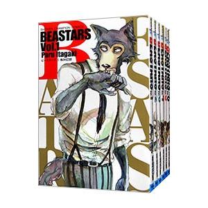 新品]◇特典あり◇BEASTARS ビースターズ (1-22巻 全巻)[限定