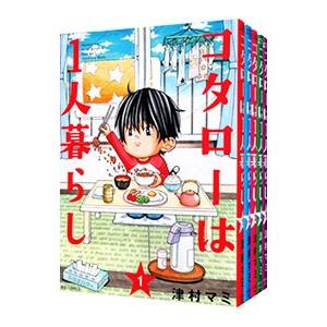 新品] BLUE GIANT ブルー ジャイアント 全10巻完結 全巻セット