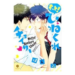 漫画 アシガール 1～16巻 完結セット たまのこしいれアシガールEDO 1～5巻