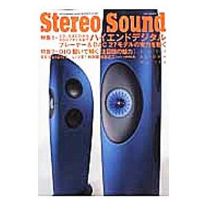 Ｓｔｅｒｅｏ Ｓｏｕｎｄ Ｎｏ．１９６ ２０１５年秋号／ステレオサウンド