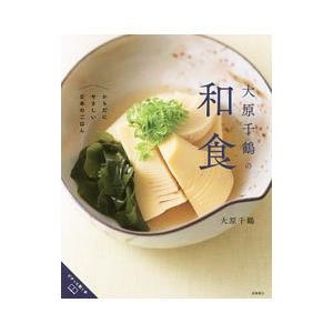 本/雑誌]/信用状統一規則の実務Q&A UCP600・ISBP681の総合解説/後藤