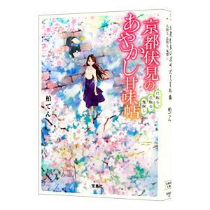 花咲くいろは 全9巻セット 花色ノートブック 収納BOX付き 【Blu-ray