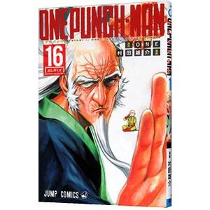 ワンパンマン ONE PUNCH-MAN（1〜33巻セット） : マンガ屋