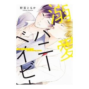 新品 / スピリットサークル (1-6巻 全巻) 全巻セット : 漫画全巻