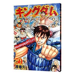 中古】 キングダム 64巻 原泰久 [レンタル落ち] [コミック] [漫画